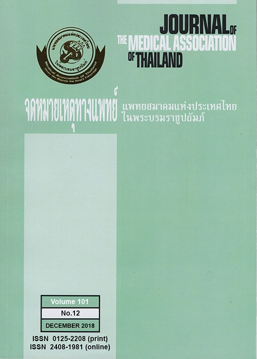 Journal of the Medical Association of Thailand = Chotmaihet thangphaet